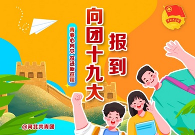 河北390.jpg